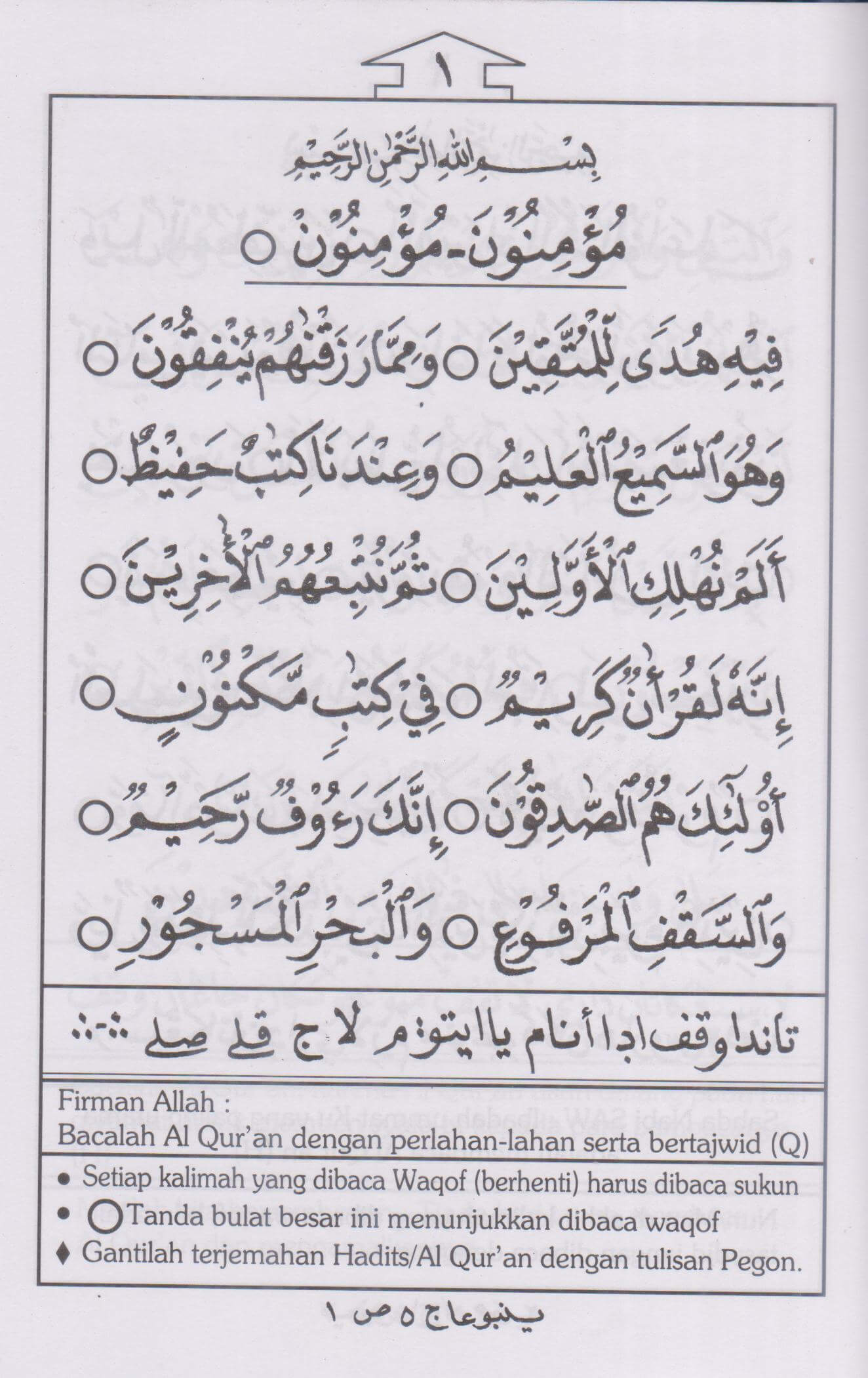Halaman Ngaji