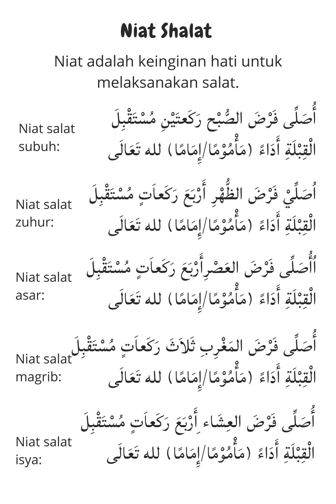 Halaman Ngaji